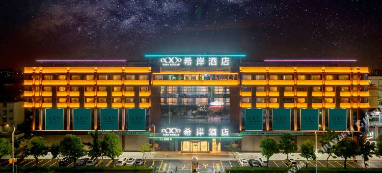 希岸酒店(广州花都融创文旅白云机场店)图片