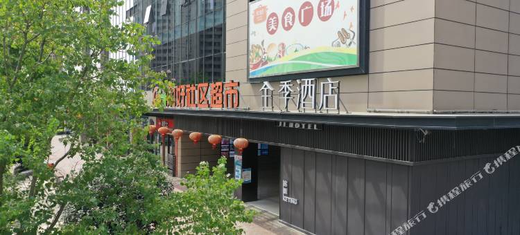 全季酒店(南京江心洲文泰街店)图片