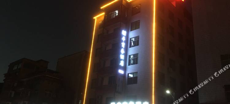 重庆珺丰商务酒店图片