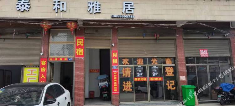 宁德泰禾雅居民宿图片