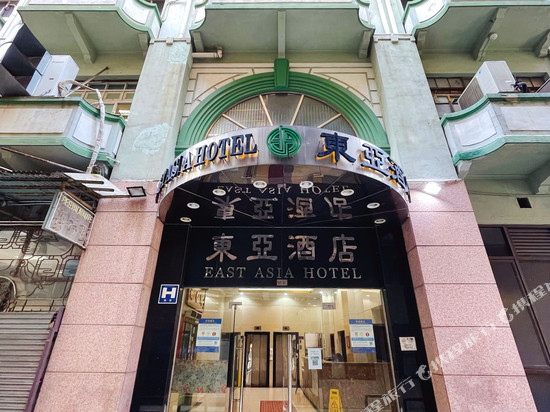 澳门东亚酒店