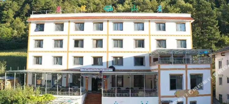 宝兴麓院山庄图片