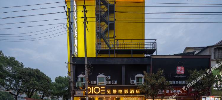 见景电影酒店(湘潭站白石公园店)图片