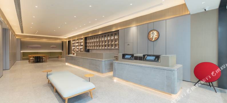 全季酒店(重庆蔡家地铁站店)图片
