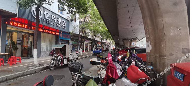 宜春亿莱酒店图片