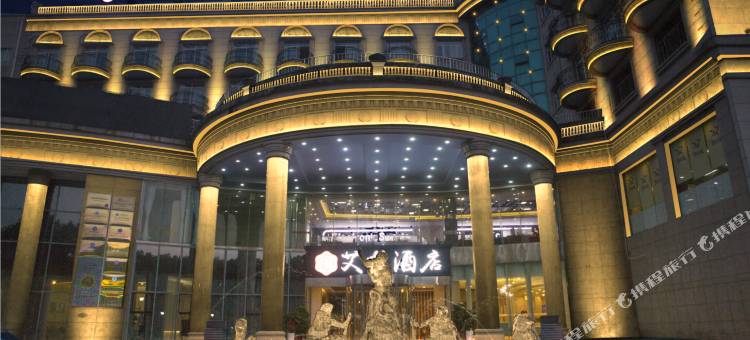 艾唯尚品酒店(中山路步行街芜湖高铁站店)图片