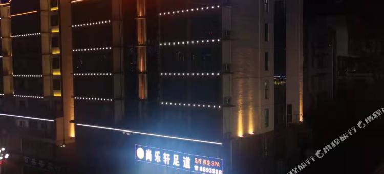 思南德洋酒店图片