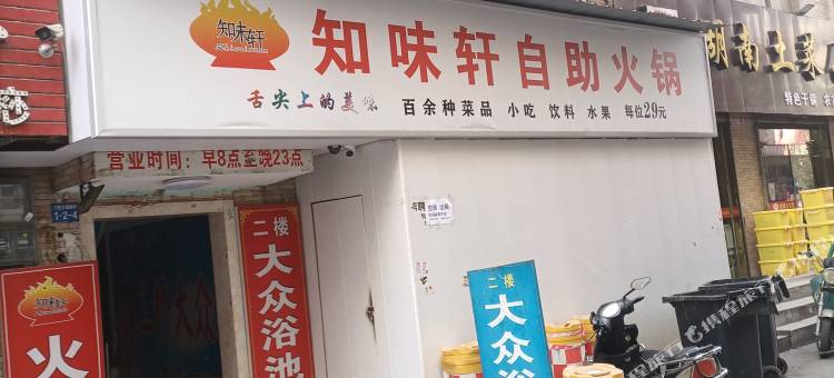 西安丰阳宾馆(三桥地铁站店)图片