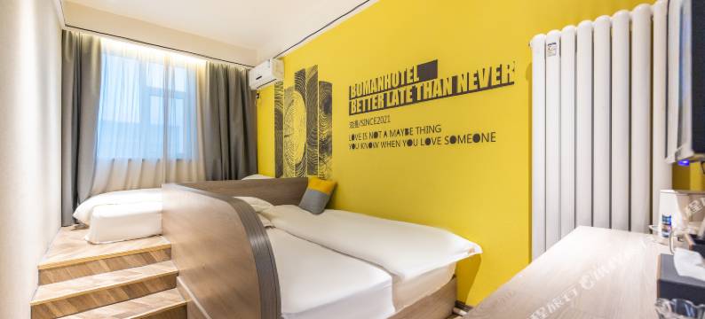 兰州泊漫酒店(万达广场大润发店)图片