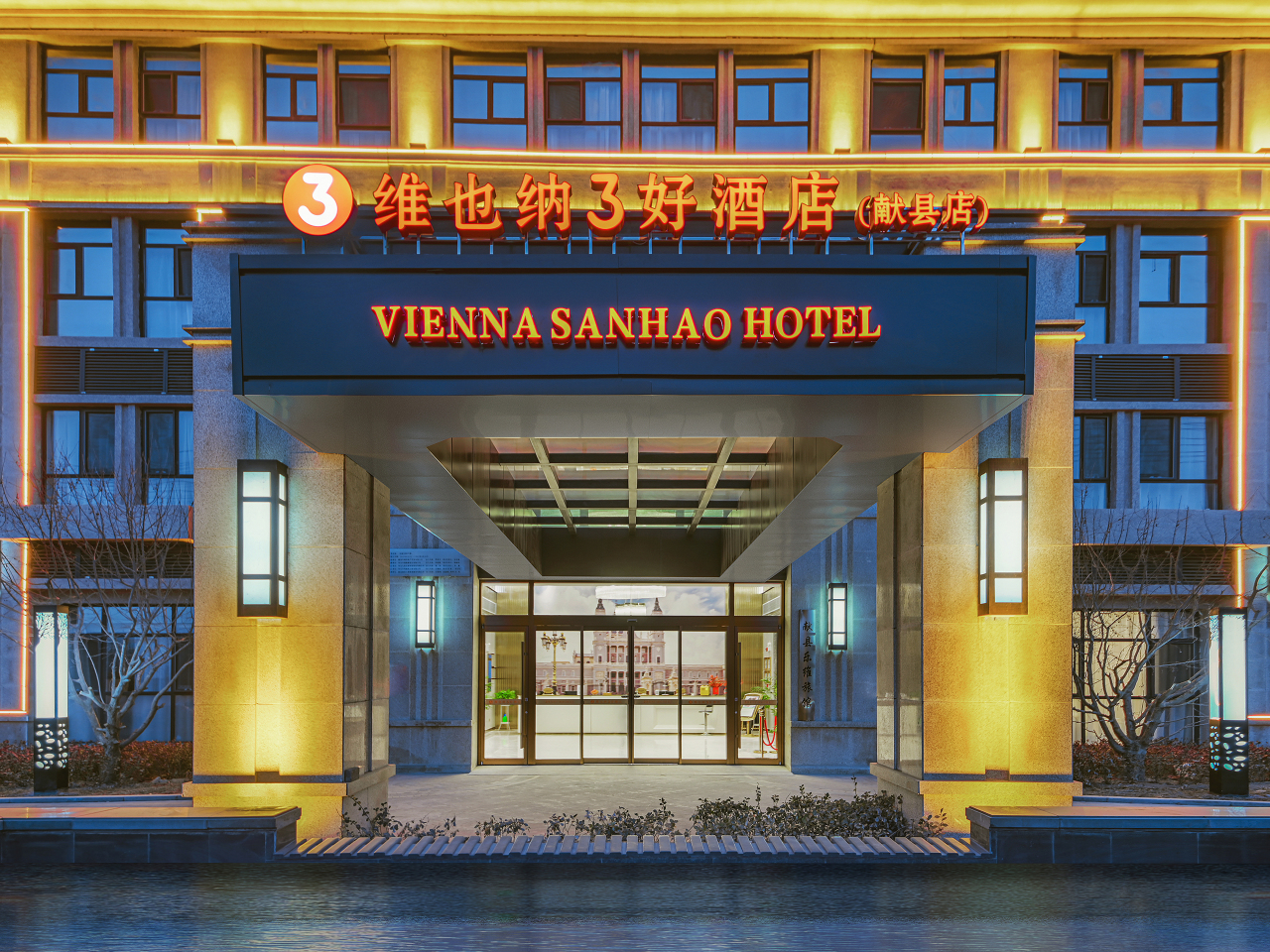 酒店外观