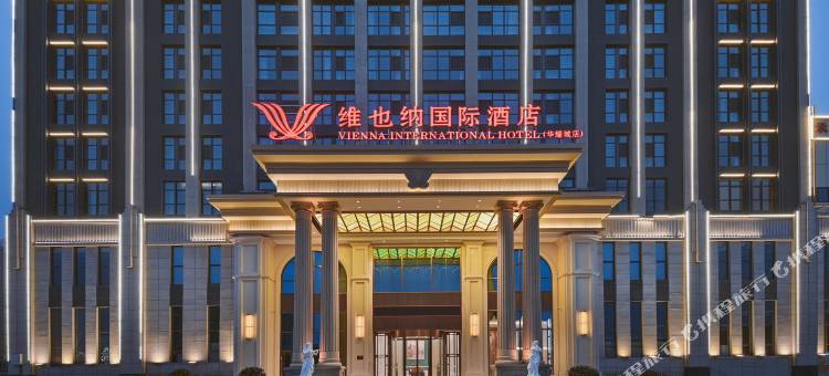 维也纳国际酒店(邯郸华耀城店)图片