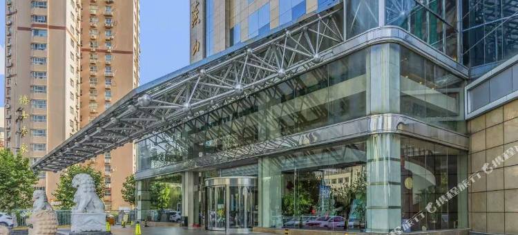 石家庄燕山大酒店图片