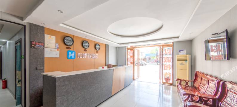 哈啰轻酒店(西安六村堡店)图片