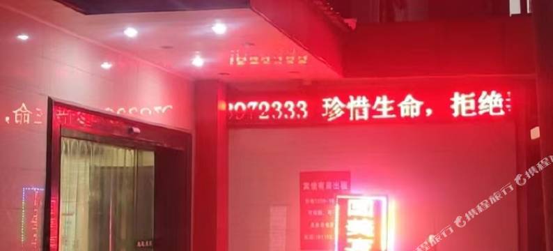 苏州国美商务宾馆图片