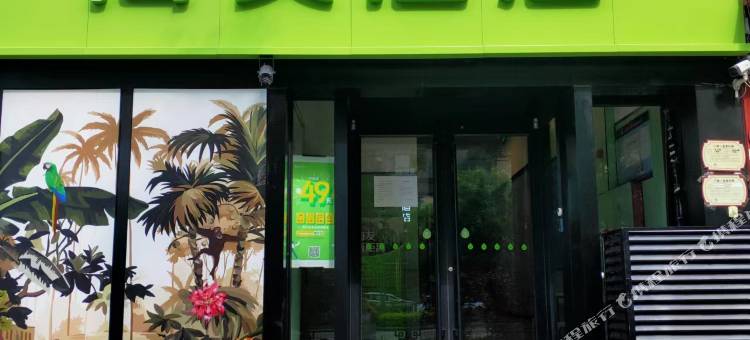 海友酒店(太原长风街北美新天地店)图片