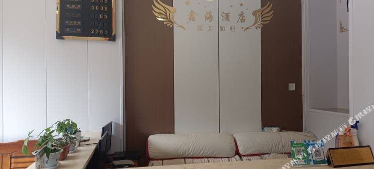 鑫海酒店(成都武侯大道地铁站店)图片