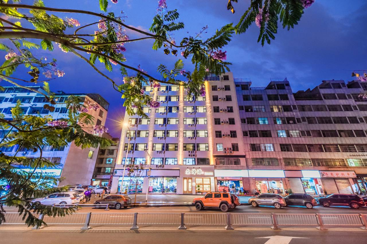 果麦·金外滩城市生活酒店(西昌月亮湖湿地公园店)图片