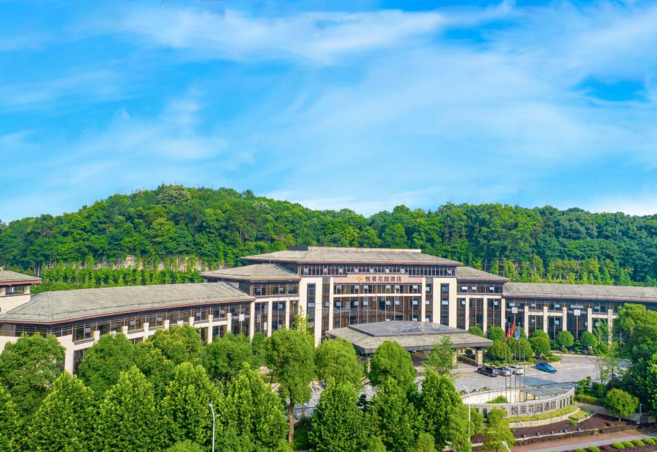 湖南悦莱花园酒店外景图