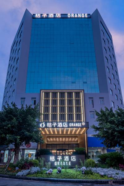 桔子酒店(成都双流国际机场店)图片