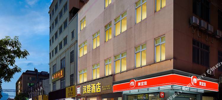 汉群酒店(广州白云国际机场店)图片
