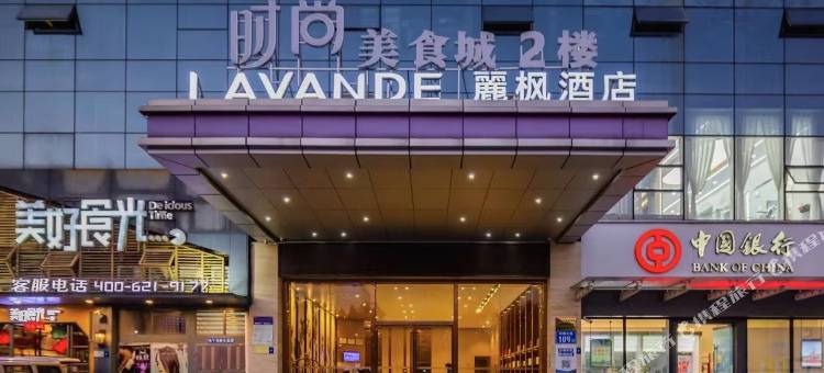 麗枫酒店(佛山里水和顺万福城店)图片
