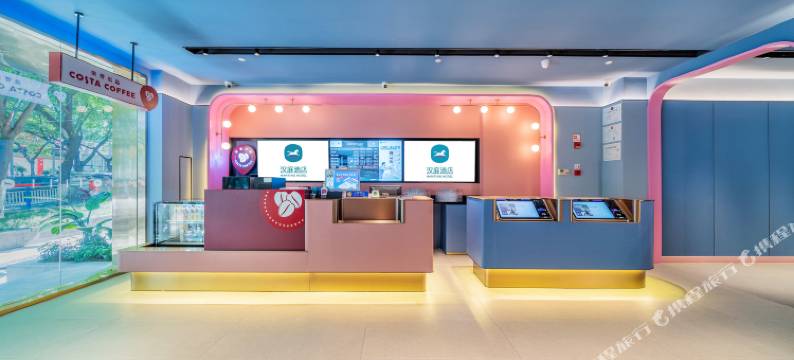 汉庭酒店(重庆南坪万达地铁站店)图片