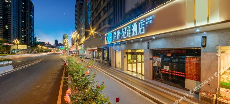 希岸·轻雅酒店(昆明万象城东郊路地铁站店)图片