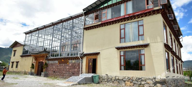 香格里拉市天空之际庄园图片