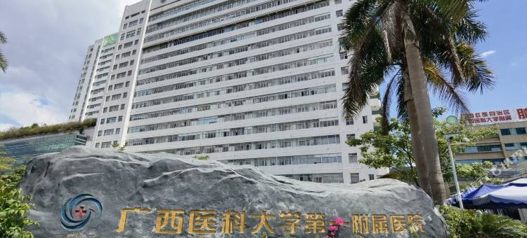 悠觅民宿(广西医科大店)图片