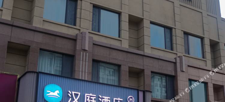 汉庭酒店(墨玉盛达广场店)图片