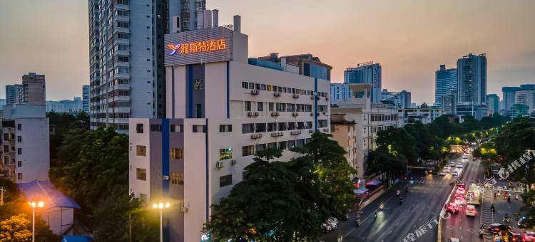 雅斯特酒店(南宁桃源路医科大一附院店)图片