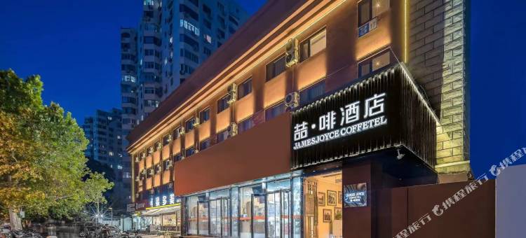 喆啡酒店(北京潘家园古玩城劲松地铁站店)图片