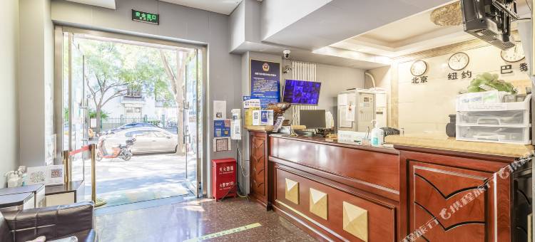 昆泰宾馆(北京西单金融街协和医院店)图片