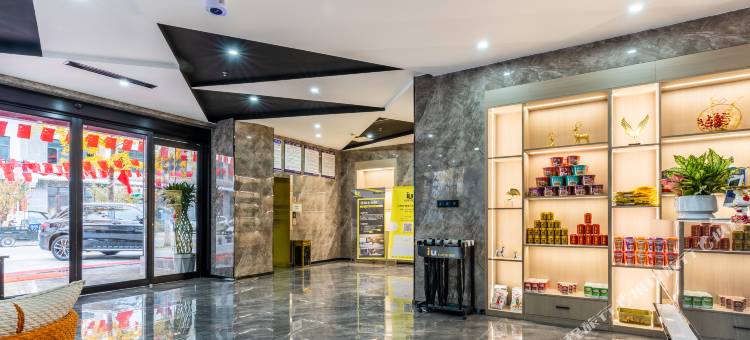 IU酒店(陇南礼县甘肃秦文化博物馆店)图片
