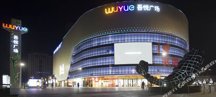 香缦·高空酒店(襄阳新五中吾悦广场店)图片