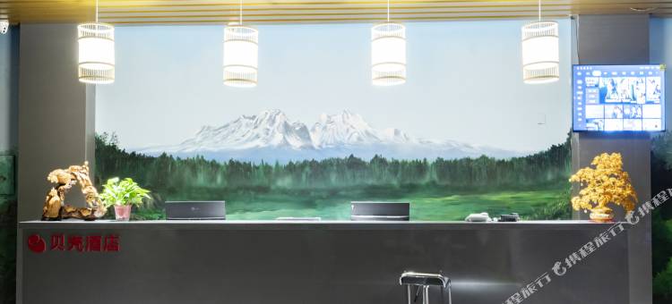 贝壳酒店(安图长白山池北区店)图片
