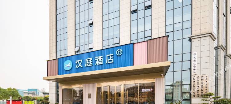 汉庭酒店(武汉东西湖食品工业园店)图片