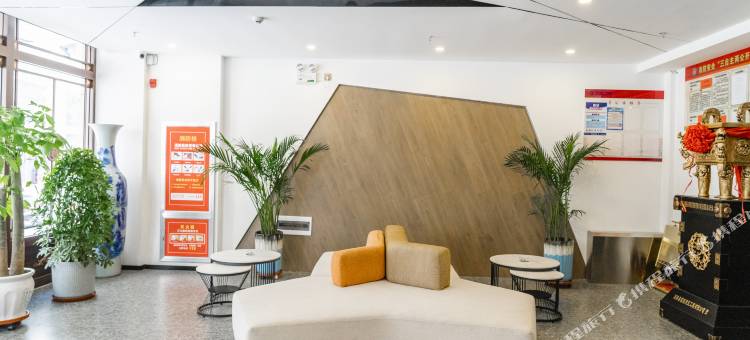 U Hotel酒店(彭阳店)图片