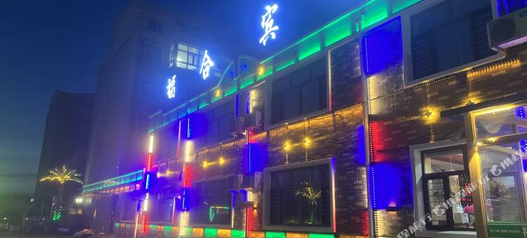 查哈阳农场福合宾馆图片