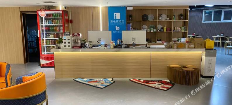 爱电竞松果酒店(六纺小吃街二中店)图片