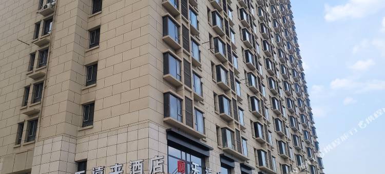 太原君悦精选民宿(山西白求恩医院店)图片