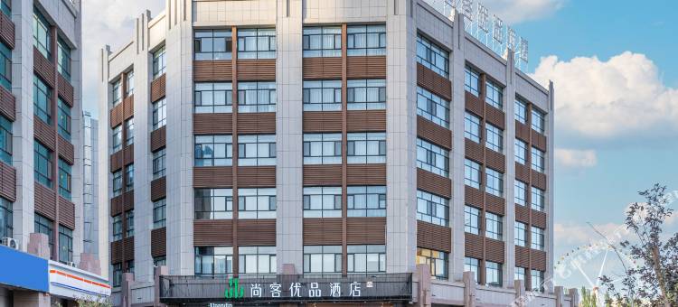 尚客优品酒店(喀什小亚郎湿地公园店)图片
