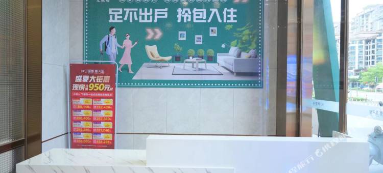 河源索特莱公寓(坚基购物中心店)图片