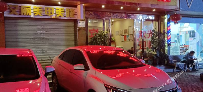 曲靖温馨港湾宾馆图片