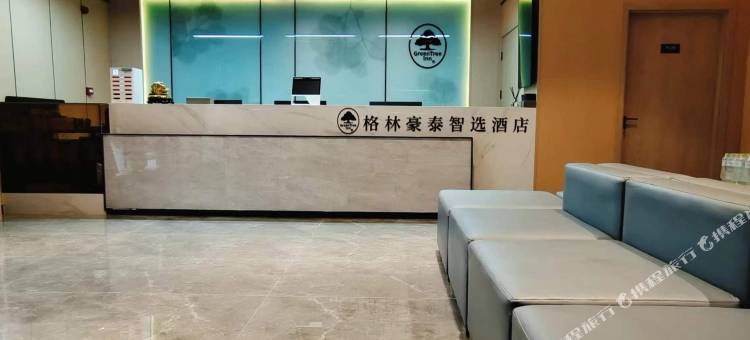 格林豪泰智选酒店(中山路家庭号商厦店)图片