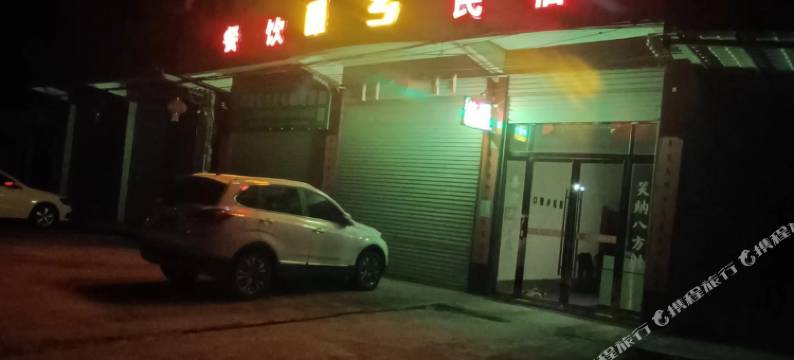 赣州橙乡民宿图片