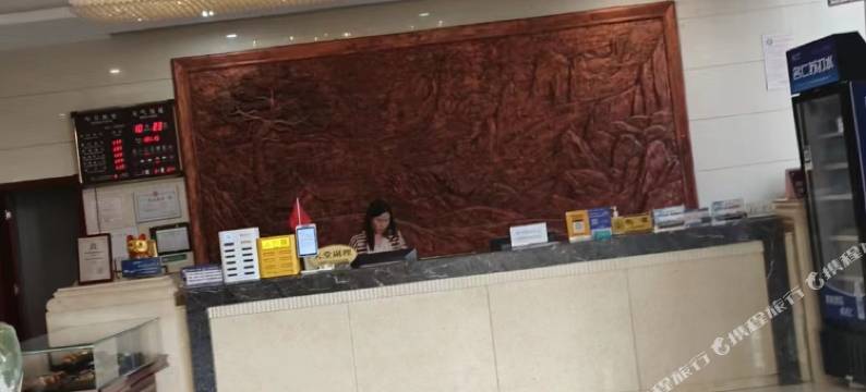 金寨金帝大酒店图片