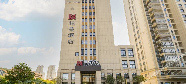 柏曼酒店(安溪茶博汇万达店)图片