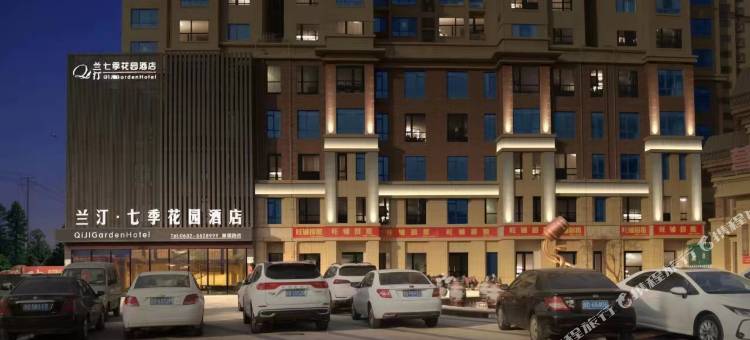 兰汀·七季花园酒店(滕州滕国路店)图片