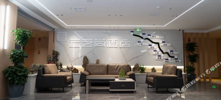 云之尚酒店(广安前锋区火车站店)图片